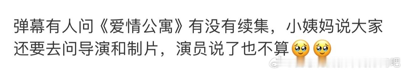 3268【】这是也有可能会有的意思吗，我真的要哭了呀 ​​​