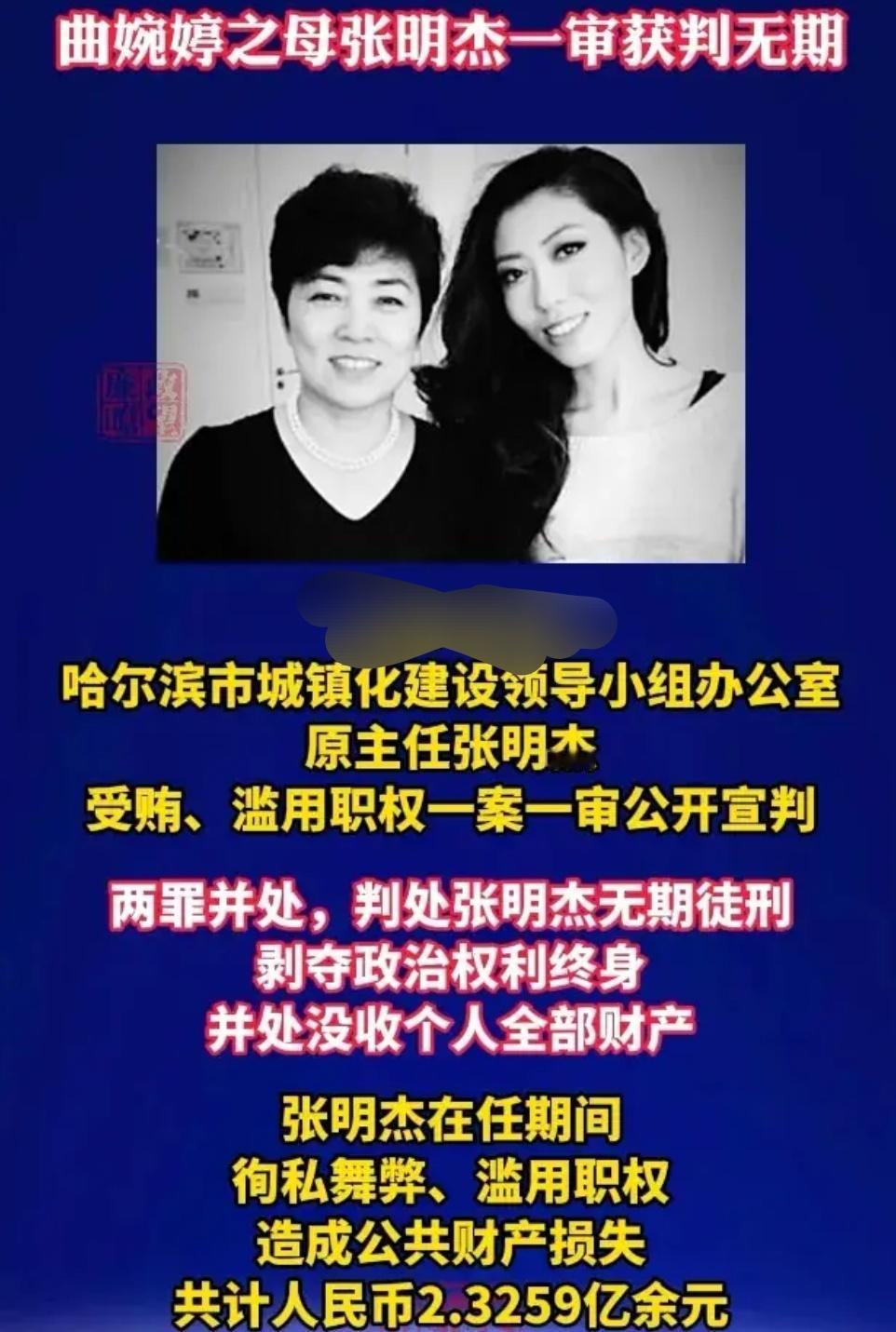 近日，前著名歌手曲婉婷在加拿大陷入斩线杀后想在中国复出，让人吃惊的是“试水”一夜