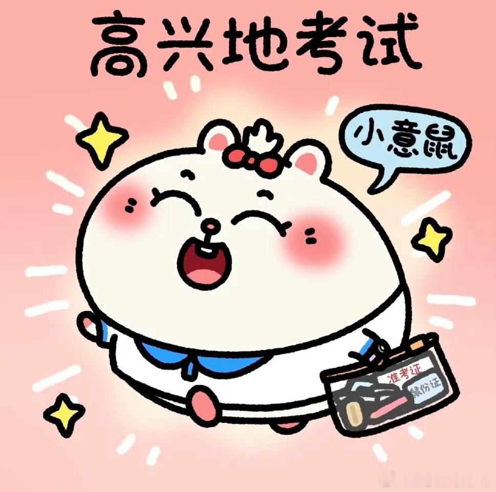 高考加油高考加油！！！冲2026PEL夏季赛2026PEL