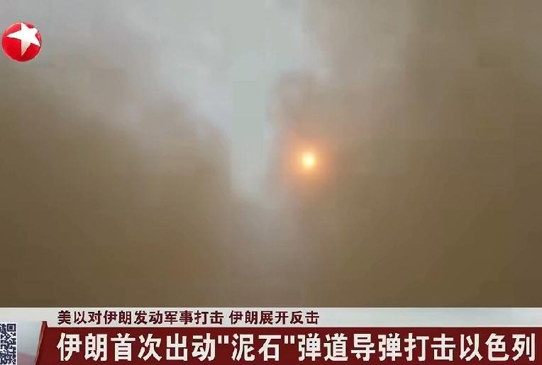 过去都以为伊朗的军事实力很弱，外媒也普遍认为，在美国和以色列的联合攻击下，伊朗必