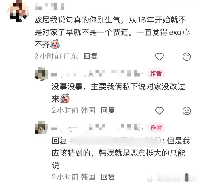 阿米一生虐恋地 听说人家是爱丽，赶紧来教育教育 