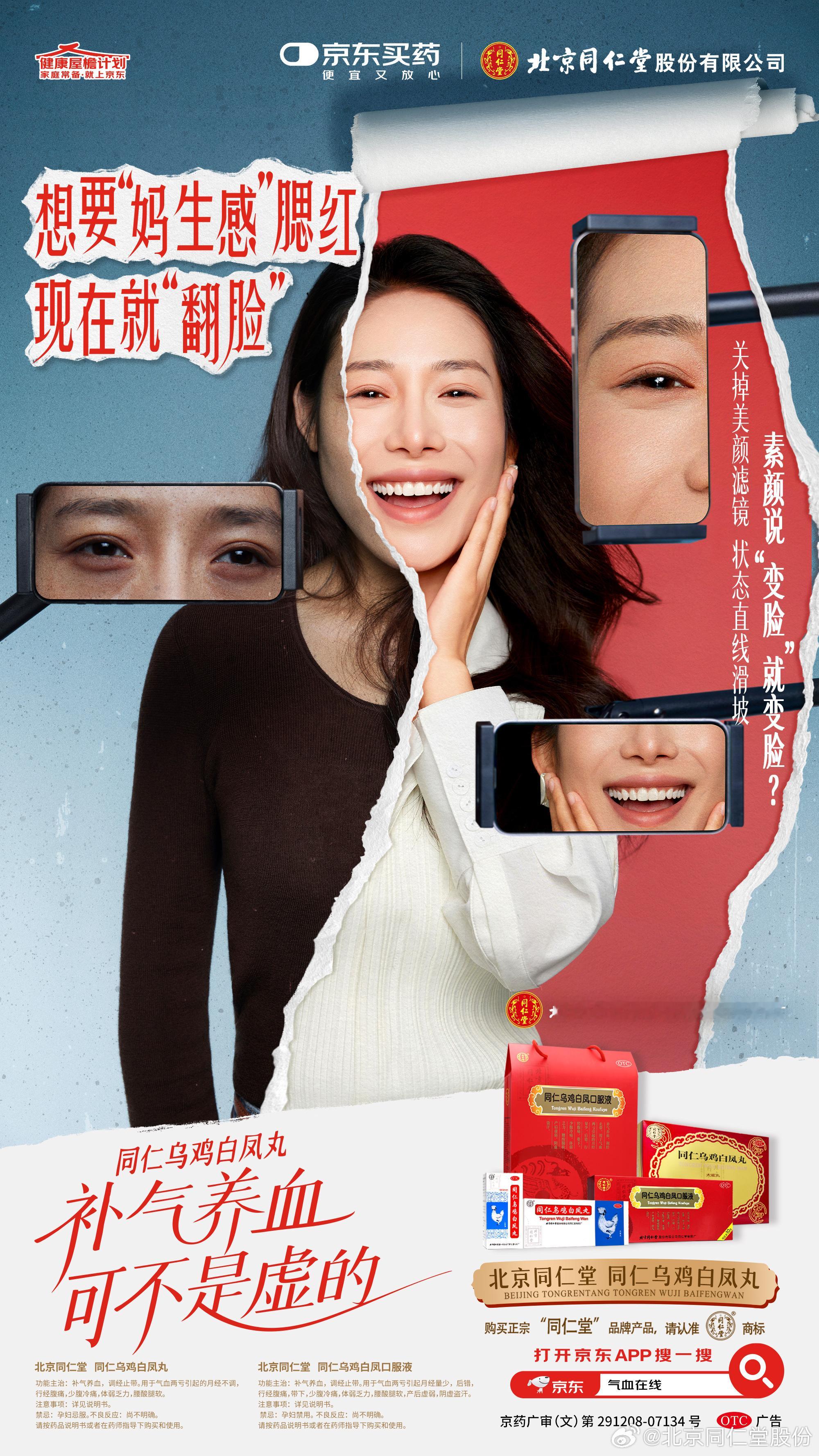 熬夜精力续航计划这届球迷很有底气  世界杯激战正酣，每晚凌晨三点闹钟一响，我就像