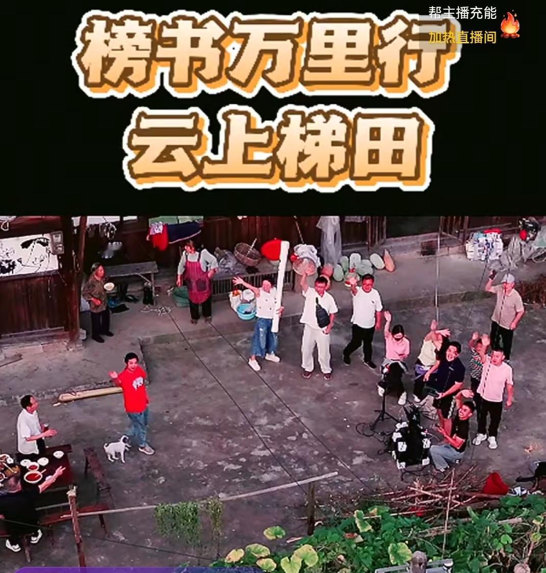 榜书万里行首次使用上了高科技的无人机带电脑直播，让更多人可以身临其境的欣赏到新化