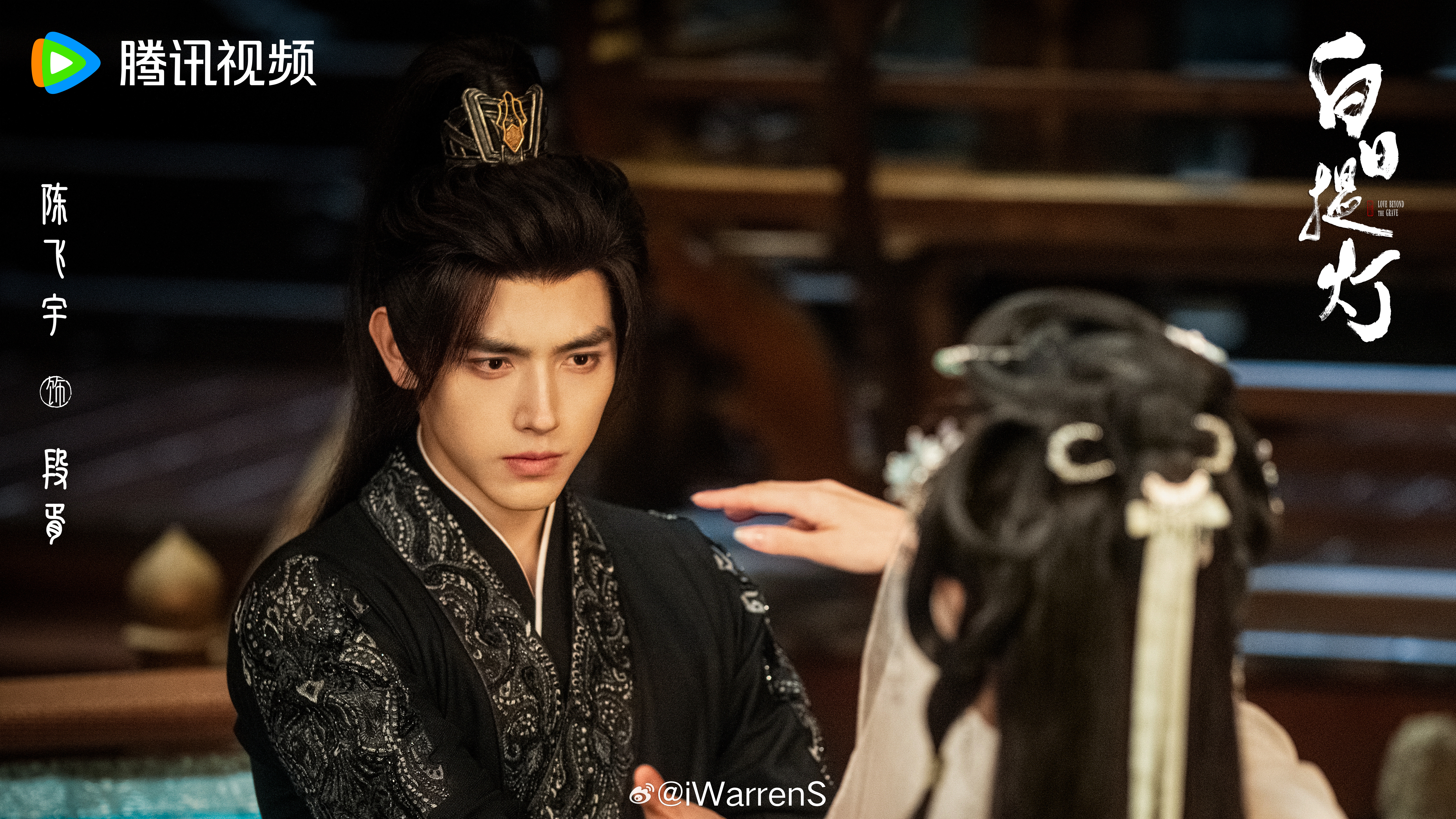 那就都快来看阿瑟新剧白日提灯了！陈飞宇段胥真的是太帅了呀！收手吧阿瑟 陈飞宇 陈