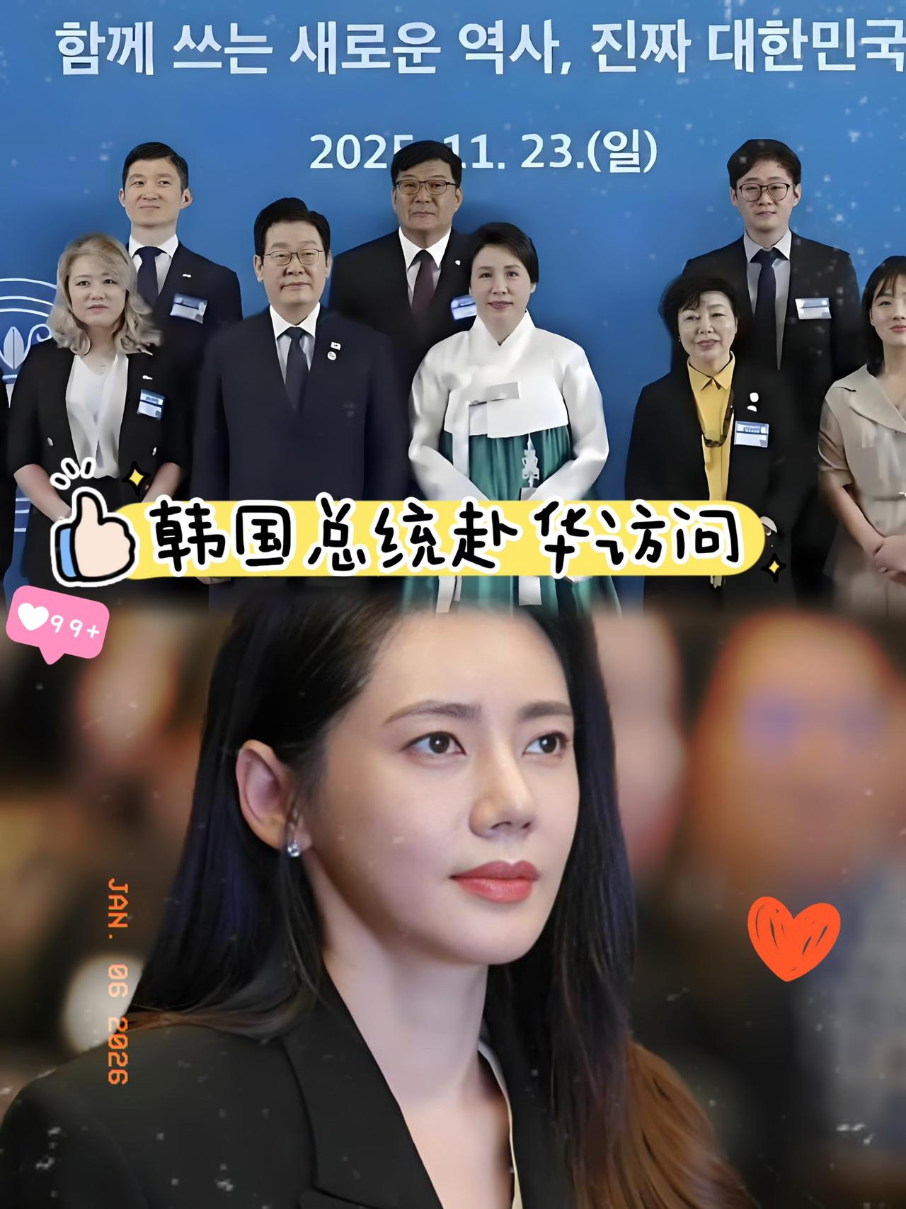 韩国总统赴华访问3天，46岁秋瓷炫凭啥爆火？

于晓光怕是都懵了！


韩国总统