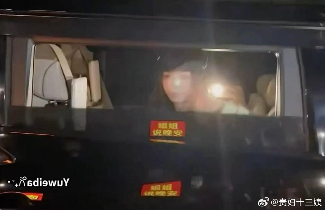 侯明昊虞书欣疑似被激光笔照射侯明昊这场真的是无妄之灾，现场光点只是工作人员手机灯