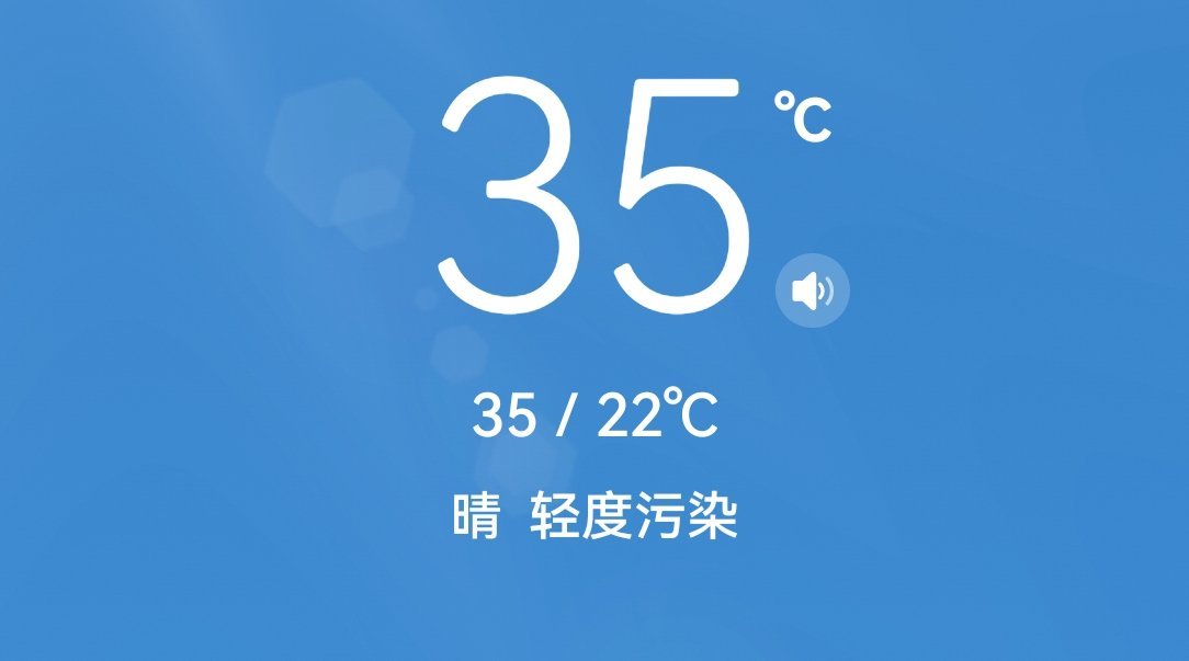 自习室空调冷的要死，一出来外面又热的要死 