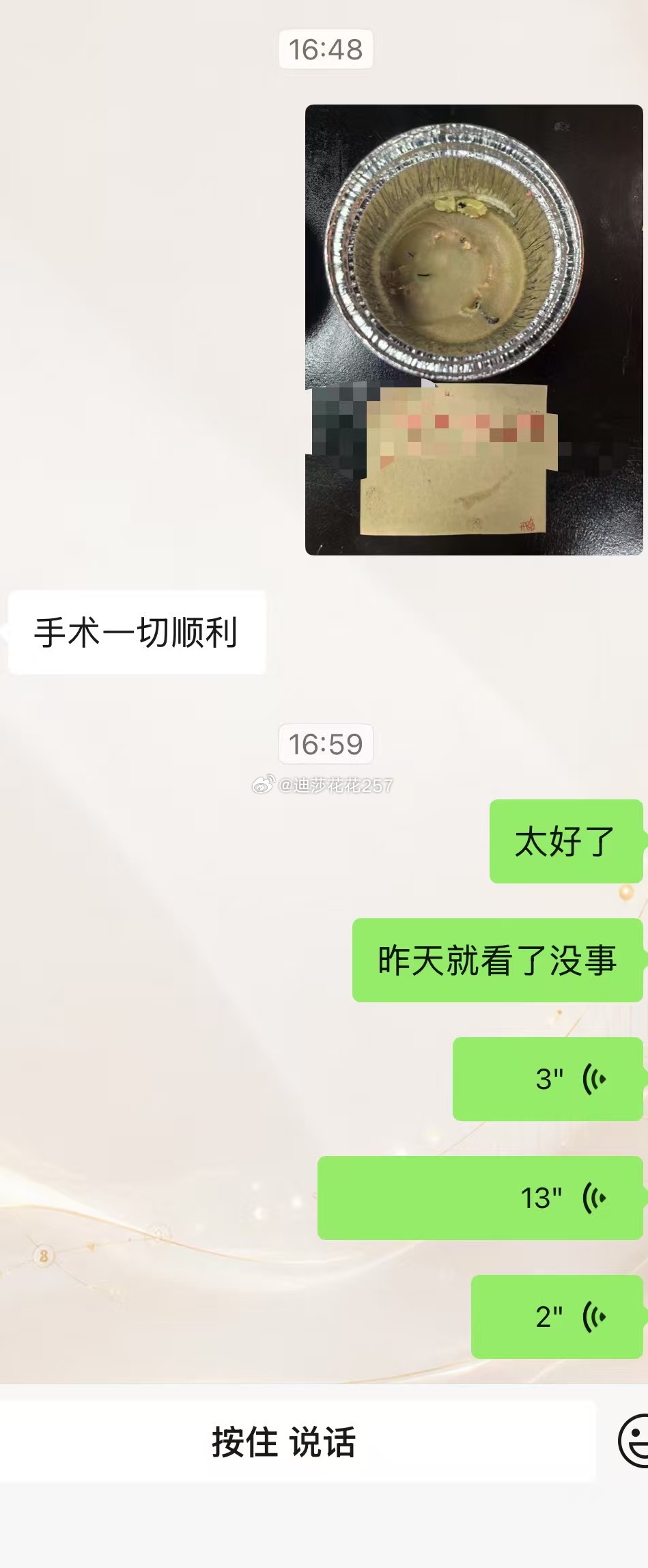 抓几个朋友上电视！！金钱瀑布，牛奶女人，蟾蜍均售罄，剩下的大家且买且珍惜 