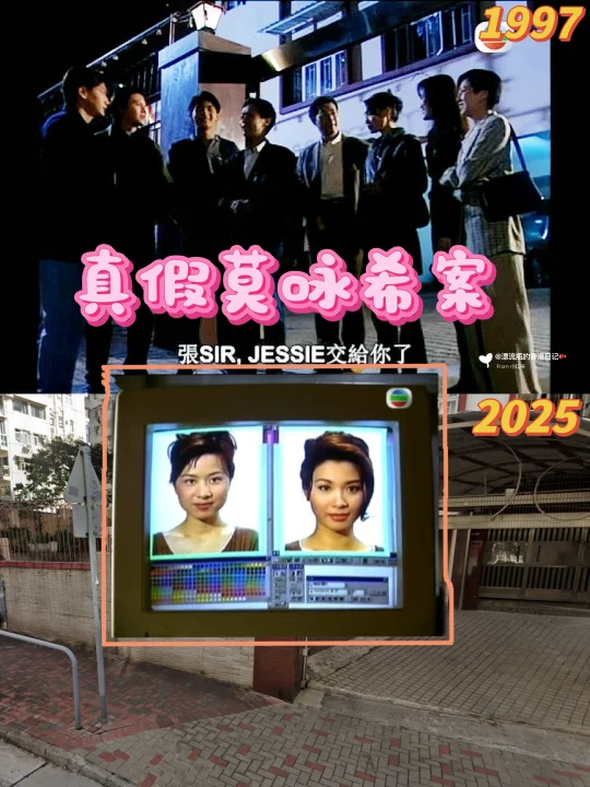 港剧《刑侦3》高婕老板钟文恺家住全港最穷区
