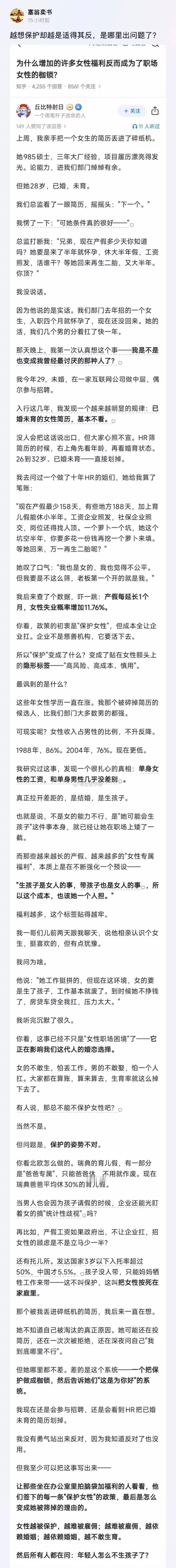 哪里出了问题呢。。。 