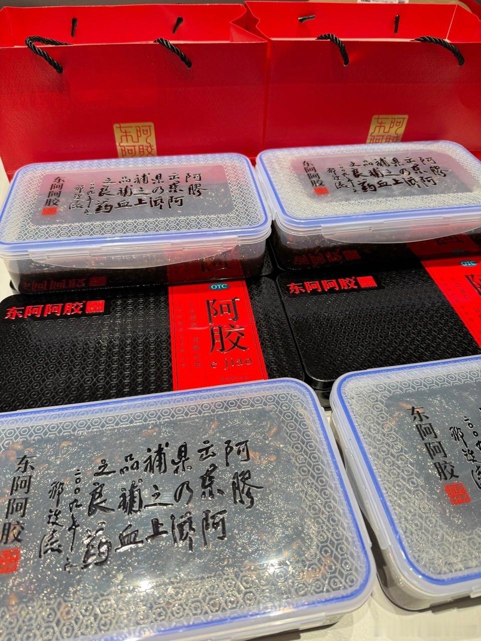 东阿阿胶闪耀进博会    中国好礼东阿阿胶🎉【东阿阿胶·定制无糖版】补气血新宠
