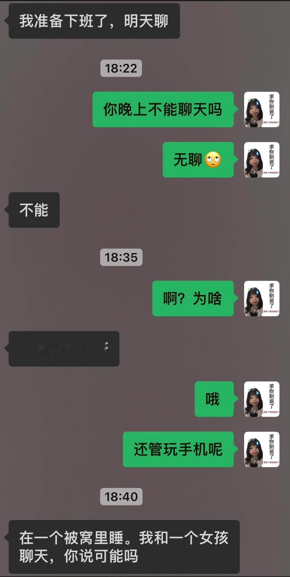 crush已婚真的太炸裂了 ​​​