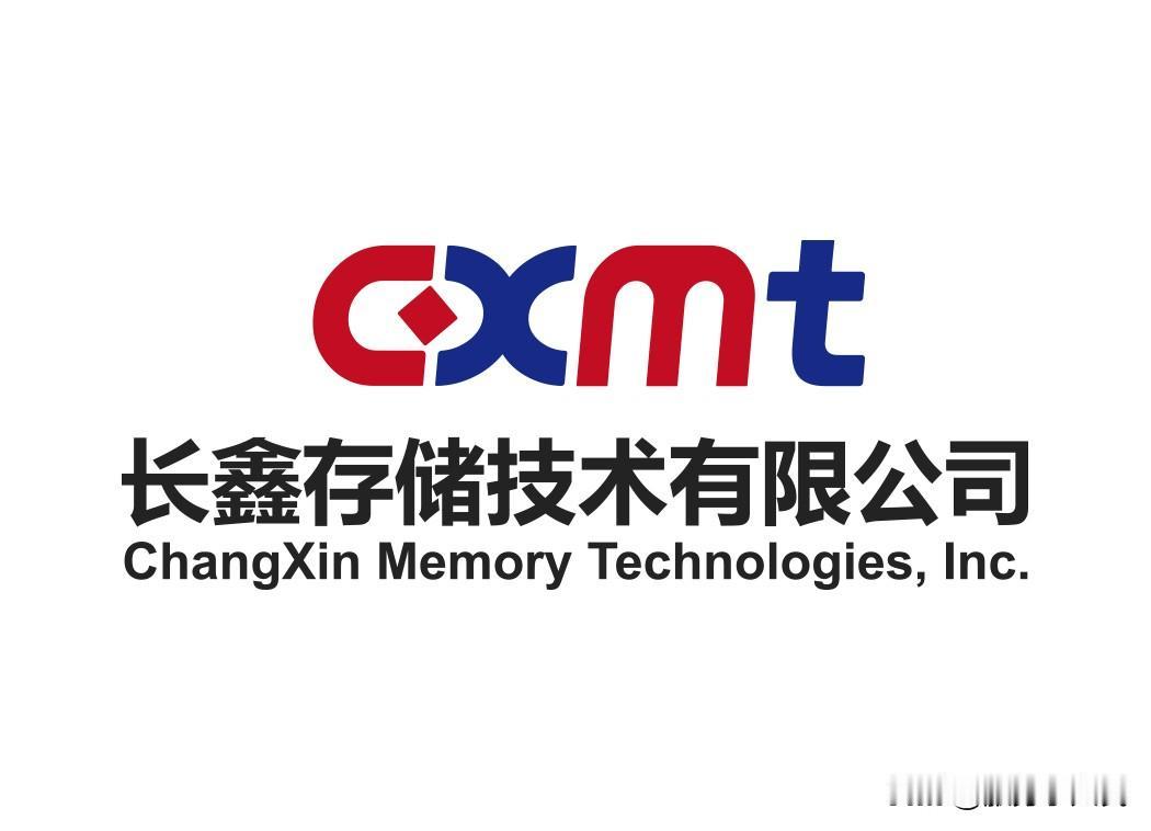 🔥长鑫科技，一季度业绩爆发，营收508亿元，同比+719.13%，净利润330