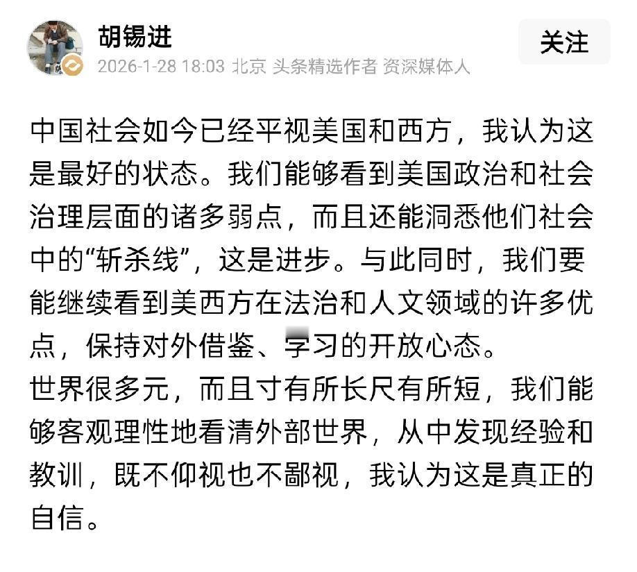 1月28日老胡终于对斩杀线提出自己的观点，用网友的话来说，这车大粪是不咸不淡！