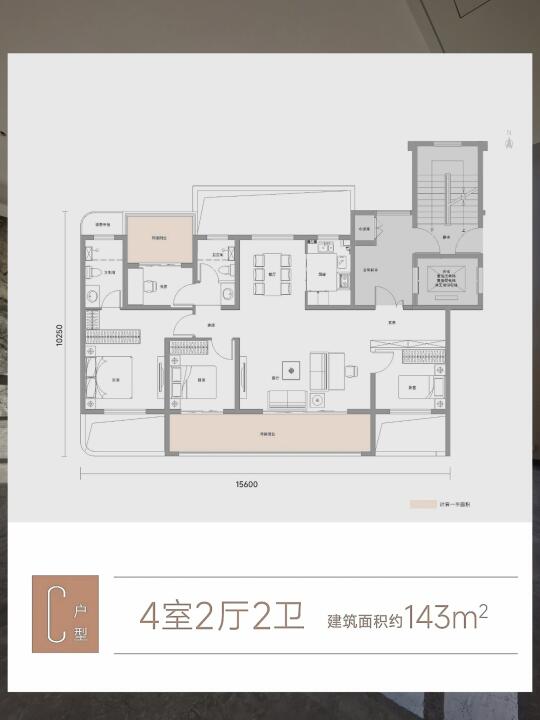 🔥2025年郑州主城必看神户型！143㎡卷王横空