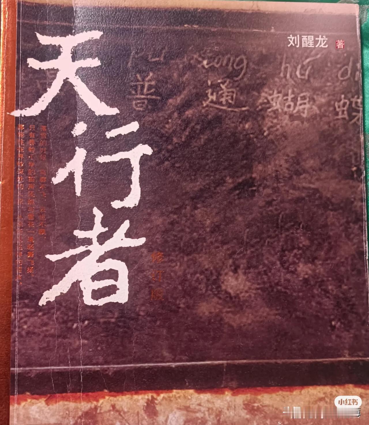 1991年民办教师明爱芬被挤掉转正名额，成了瘫子

1991年，湖南界岭民办教师