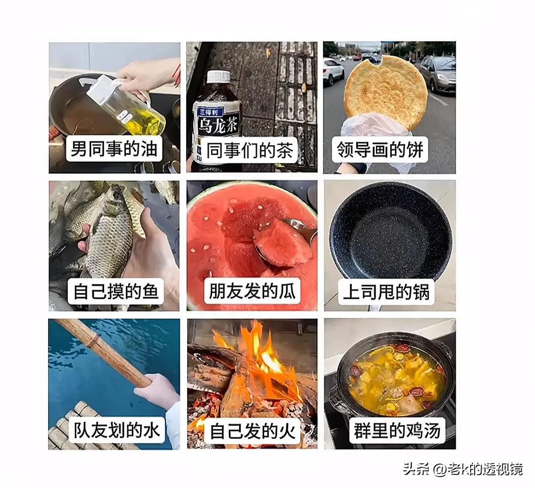 摸鱼才是唯一肉菜[强]