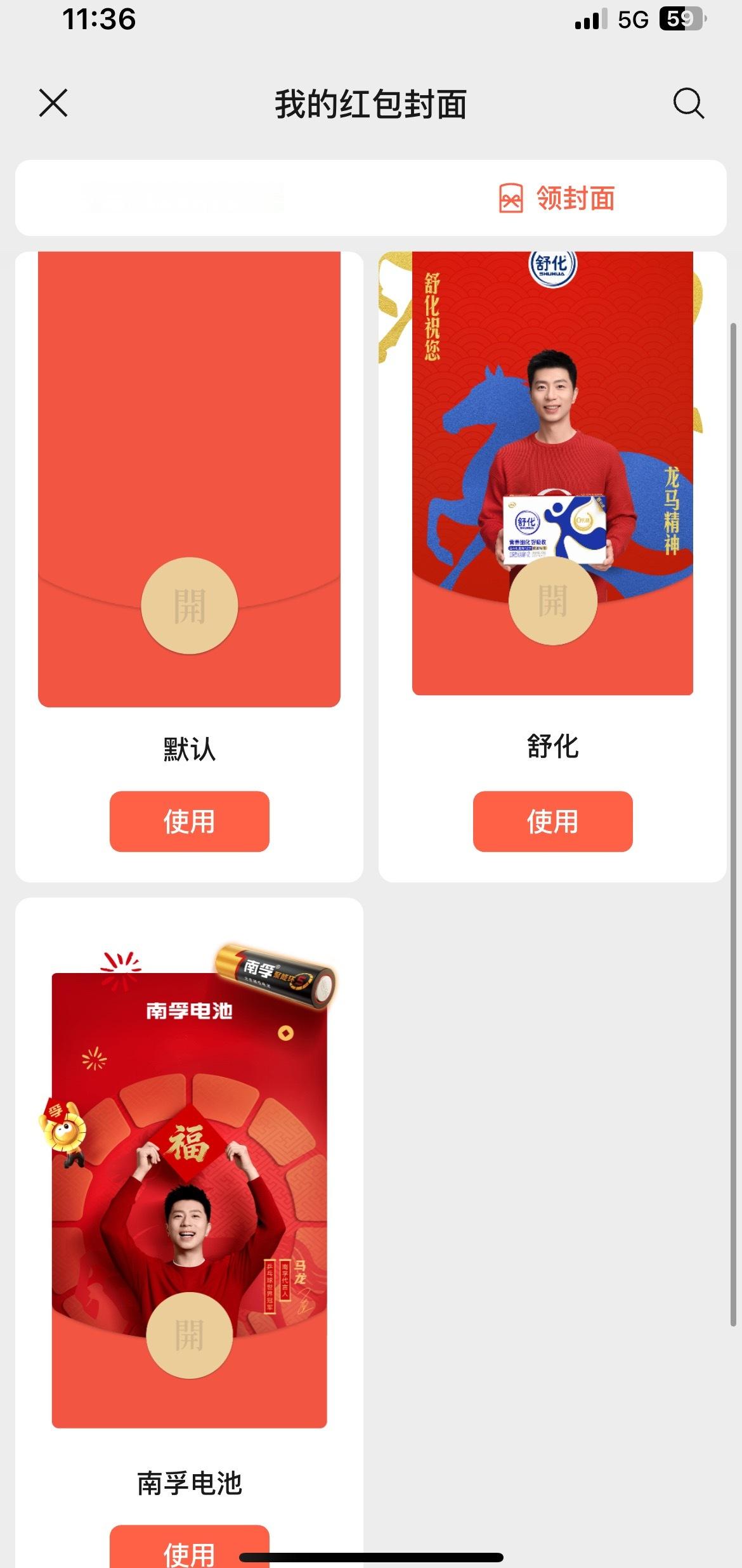 快过年了就是要看这张喜庆的小脸蛋才有氛围啊