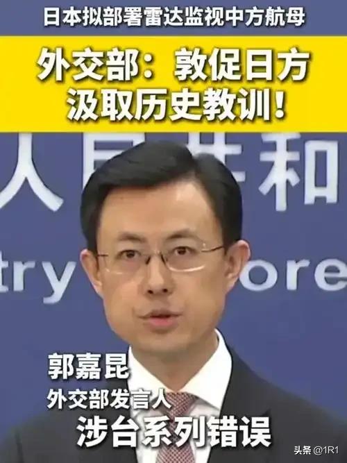 谎言当场戳穿！中方领队时俊还原台东海域调查真相：台当局吹上天的“强势驱离”，实则