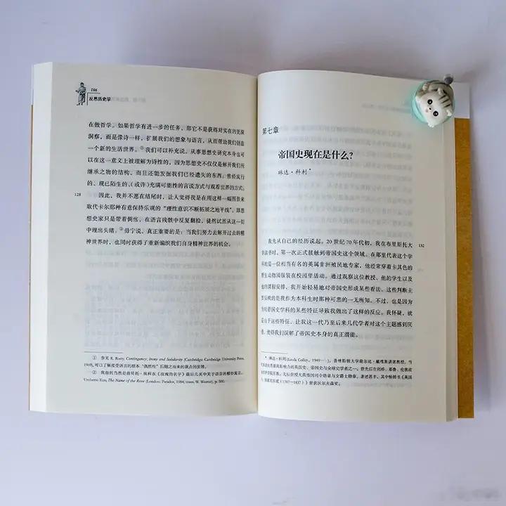 知書club 新书介绍丨本书以爱德华·卡尔的名著《历史是什么？》问世四十周年为契