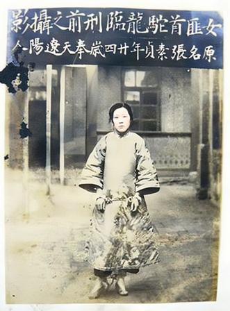 1925年，奉天一家青楼里，24岁的张素贞一如往常接待客人，正当她宽衣解带时，一