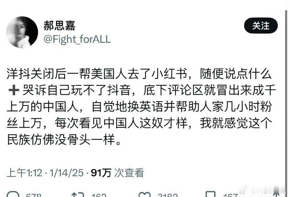 有些人开始坐不住了，我想说的是，涌入的老外大部分都不是普通人呢，都是tiktok