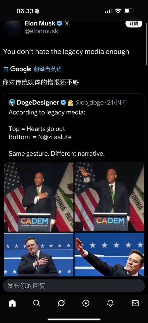 相同的姿势，不同的叙事。 ​​​