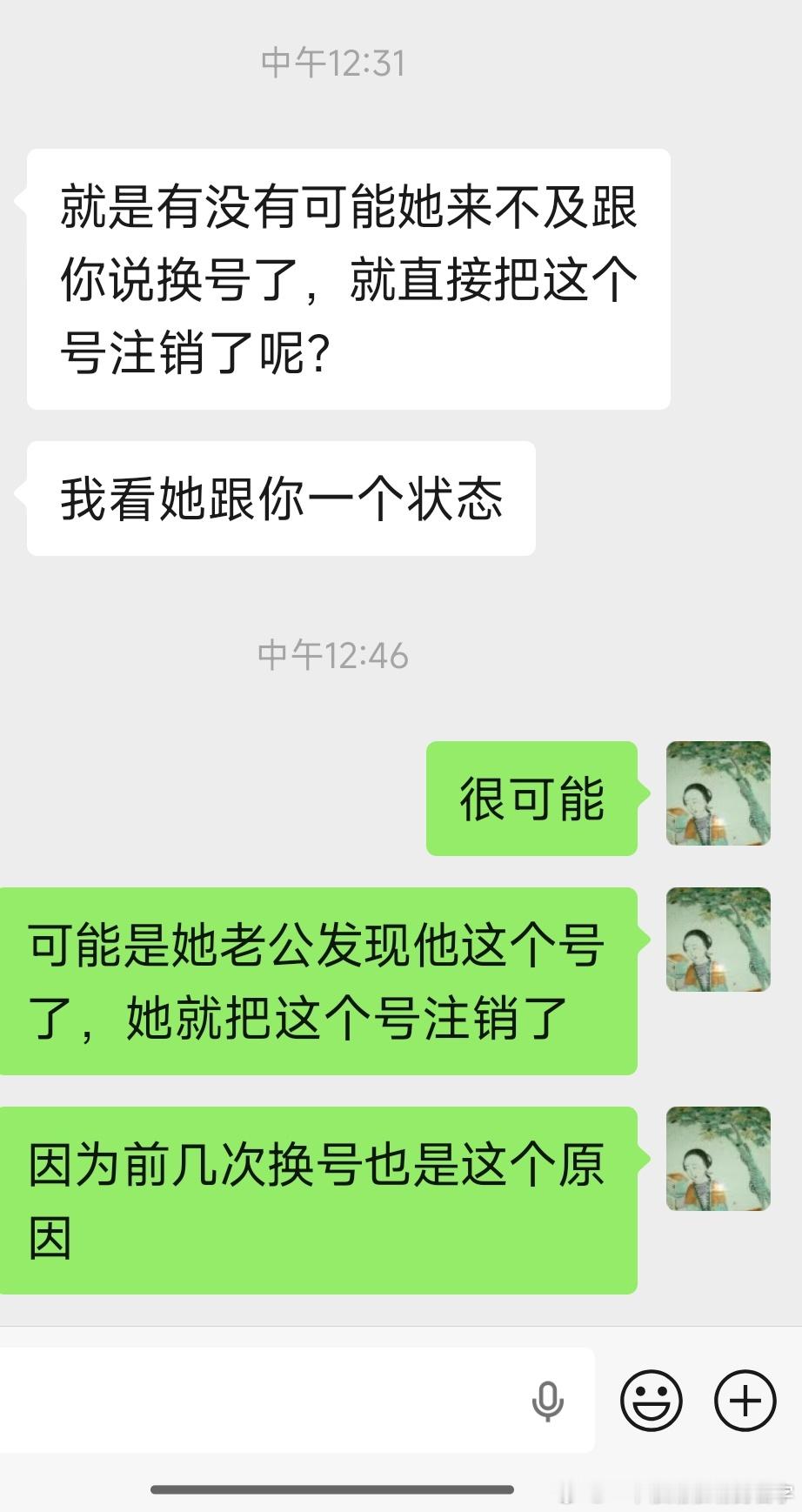 有关注我 同时也关注她的网友跟我说，他看她微博也是和我一个状态，说是她可能销号了