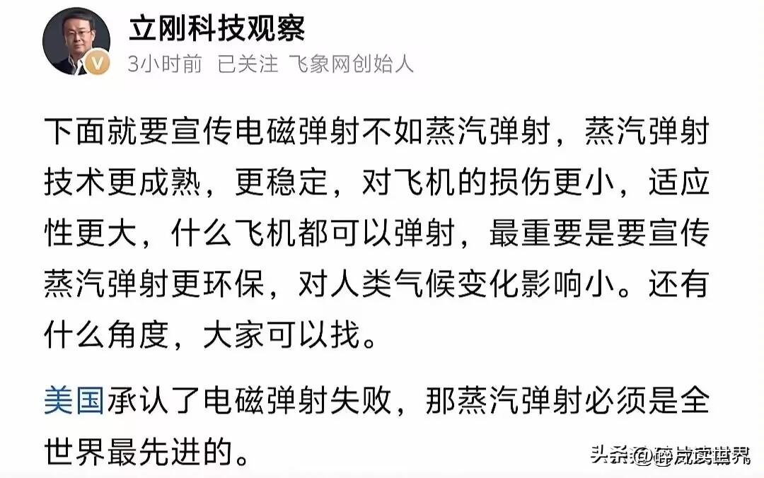 项立刚8月14日提出的一番观点估计要让很多人下不来台！他预判，后续网络或将出现舆