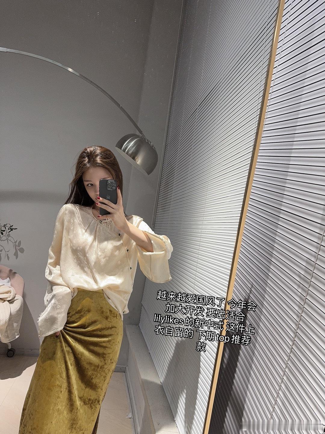 下班～又搞定了好多新衣服！！ ​​​