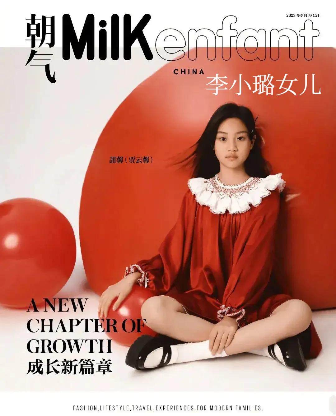 果然星二代的尽头是出道，口口声声说着娱乐圈是大染缸，一边又拼尽全力托举孩子们进娱