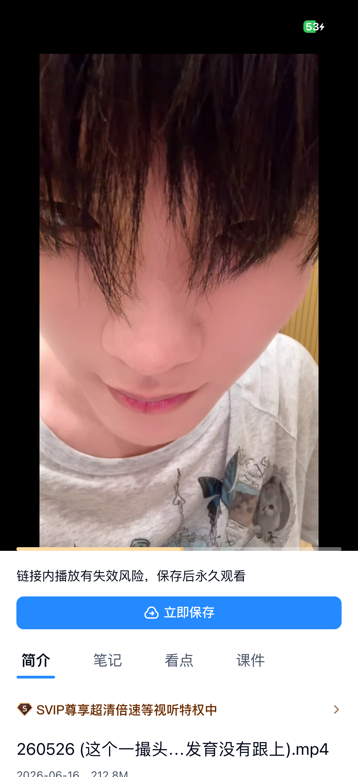 这妞太好笑了。。。一转过来我真没绷住 