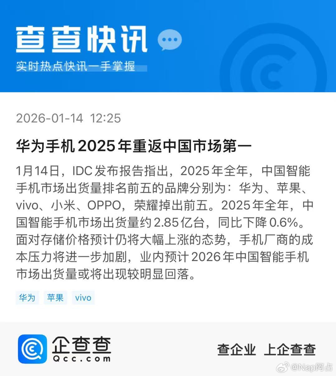 我觉得压根没有什么意外鸿蒙系统搭配现在的华为手机以及无缝闭环就是我目前用过最舒服