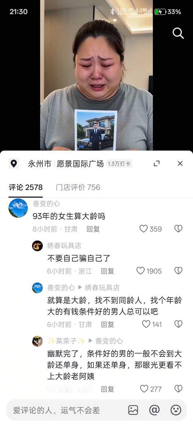没毛病 ​​​