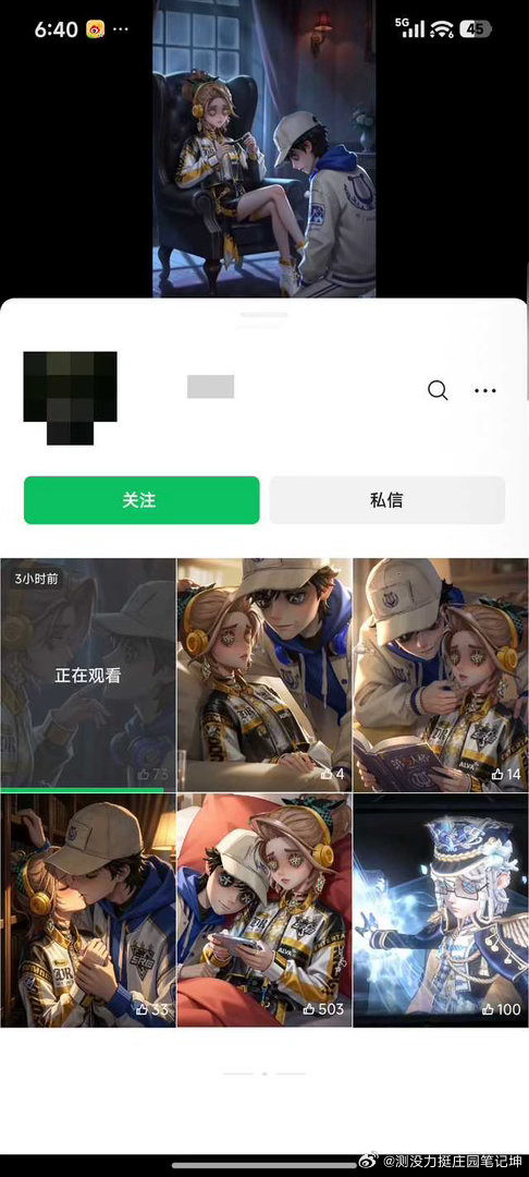 测宝你快发啊12606 