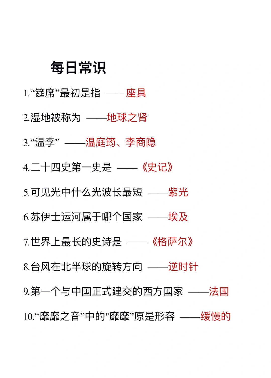 公主王子请上岸，赶紧收藏关注起来✌️day151