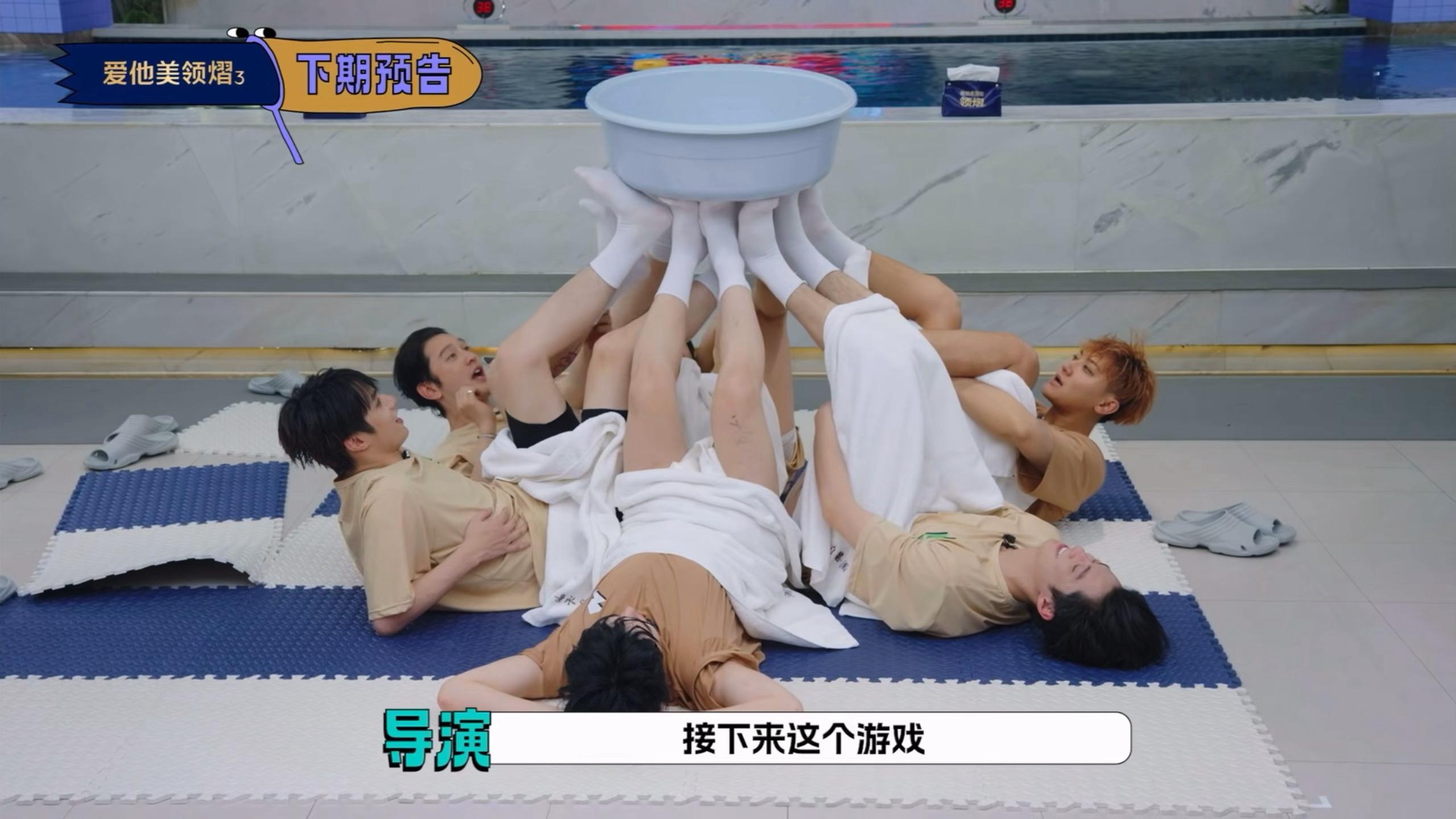 哈哈哈哈哈还知道要把腿包起来 