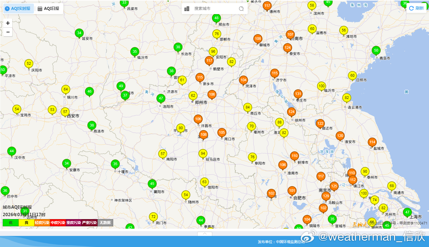 【雾 霾 沙尘】从今天17时空气质量看，黑龙江、山东、河南、安徽、江苏部分地区存