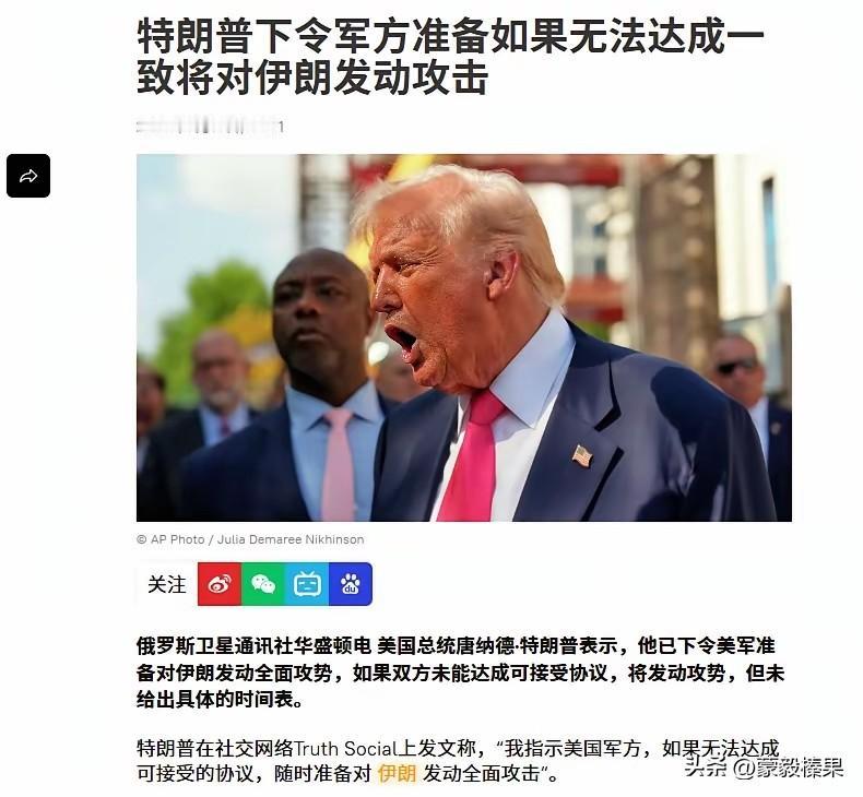 时政观察员美伊战争处于矛盾中、且待议阶段？打，美伊内心都不想再继续交战下去；谈判