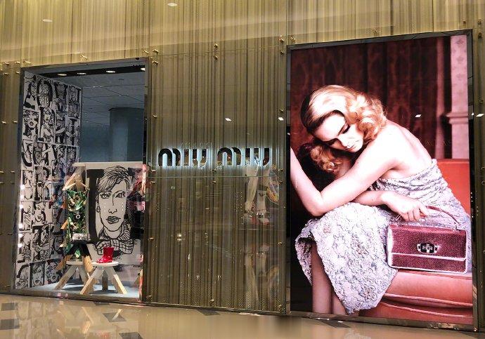 Gucci母公司开云集团的财报显示其净利润暴跌了多少？