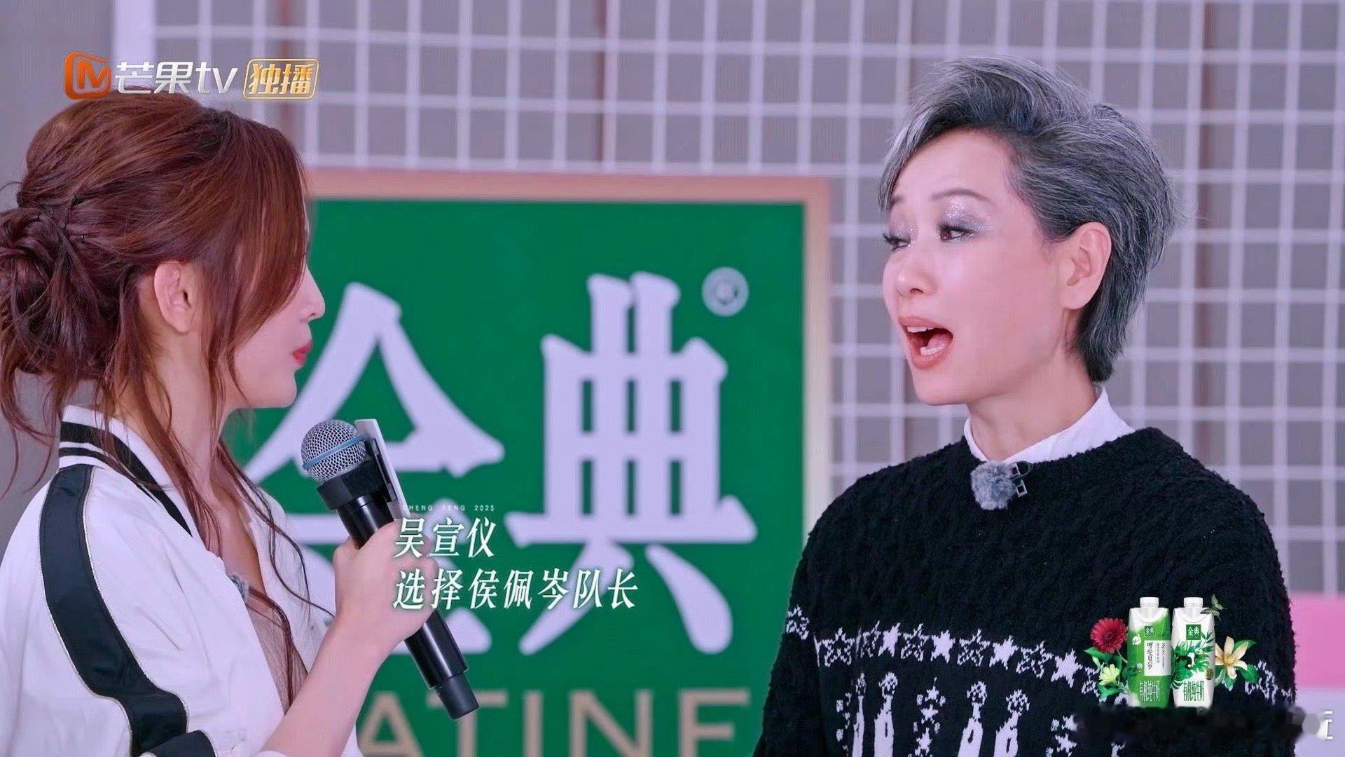 吴宣仪拒绝叶童吴宣仪拒绝叶童，叶童尊重她的选择，随后吴宣仪说五公选她她必来哈哈！