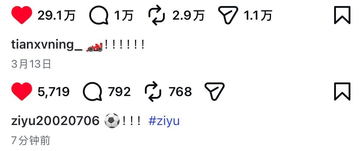 🛏️！！！ 淘的ccd里有梓渝的照片梓渝足球运动少年