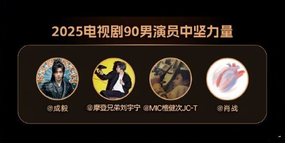 新四大90生咱也不知道啥好了，你们评吧 ​​​