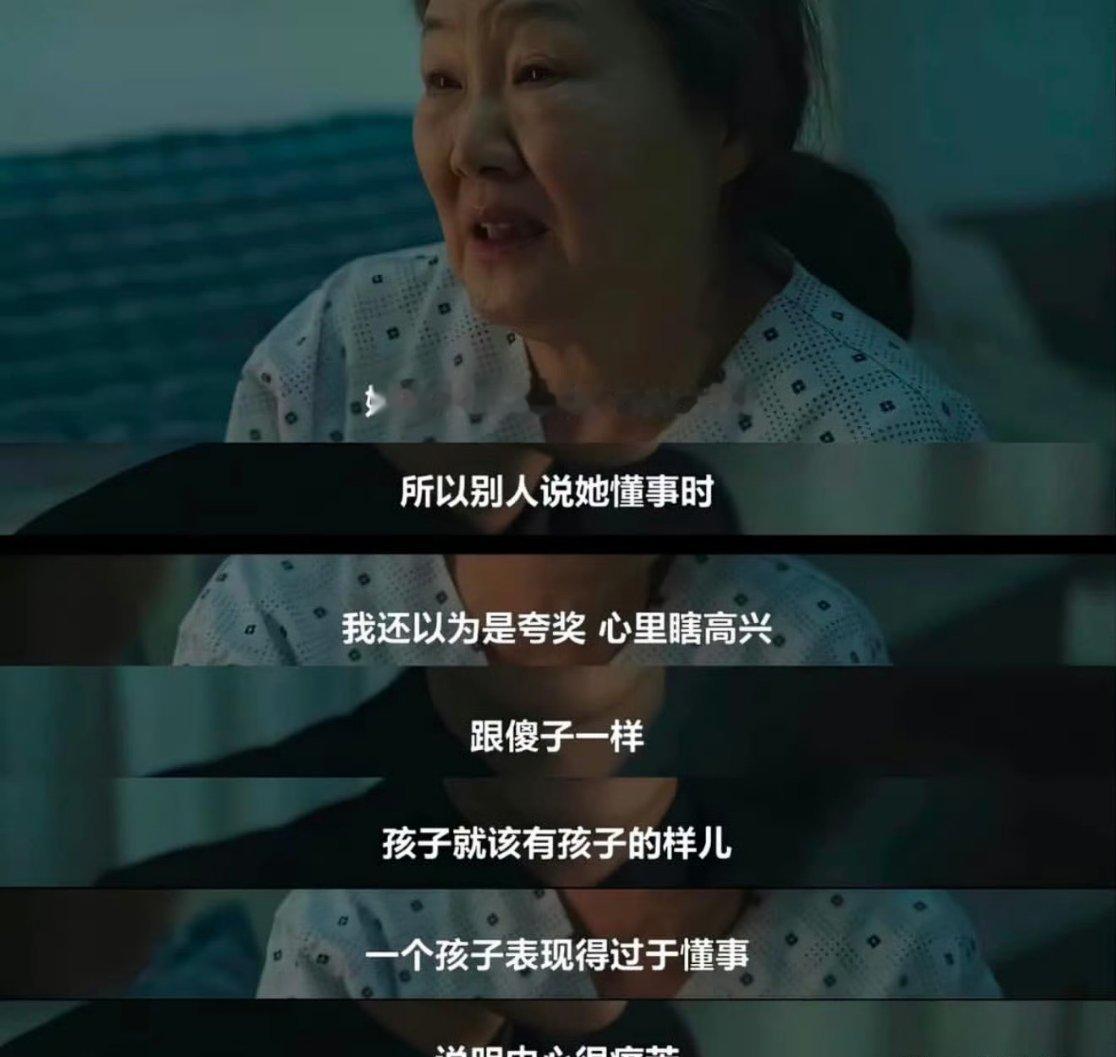 韩剧编剧又升级了韩剧有些编剧的台词真的太棒了，拍出来的剧代入感真的很强 