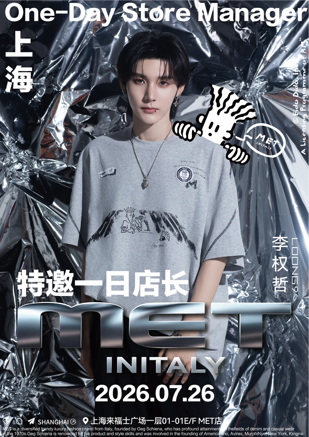 MET Initaly的一日店长李权哲来啦
