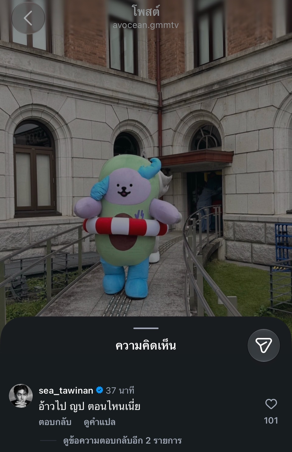 🌊：（评论）嗷  什么时候去的日本呀这位老妈其实窝都快回来了[柯基]26092