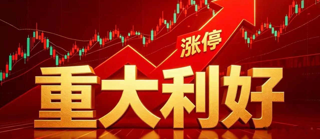 A股：明天新规的出台，是一次股市重大变革，对投资者的影响？下周大盘会怎么走？据最