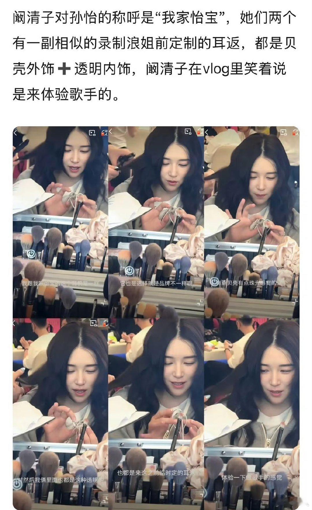 阚清子叫孙怡怡宝芒果能不能给清怡安排个破镜重圆 芒果能不能给清怡安排个破镜重圆，