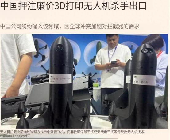 德国人感叹:中国学习能力太强，俄乌冲突和美伊冲突都成了中国学习的对象。一个在中国
