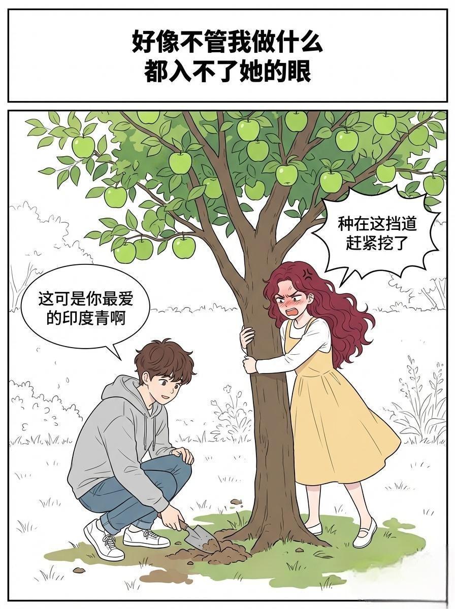 你说门头沟是你的乌托邦 ，可是你和门头沟的小狗们也是我的乌托邦啊！